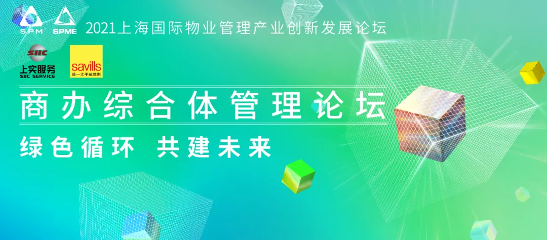 微信圖片_20211118094548.png