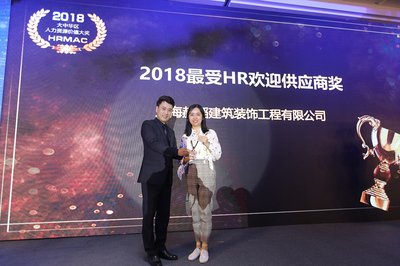 行政后勤采購展丨HTD赫韜建設亮相 2023上海國際企業行政后勤采購展覽會