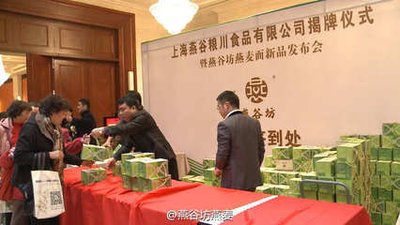 行政后勤采購展丨上海燕谷糧川食品有限公司亮相 2023上海國際企業行政后勤采購展覽會