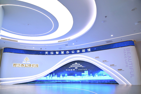 品牌煥新 | 金隅天壇家具引領智慧辦公新時代 丨  SFME上海國際企業行政與后勤采購展