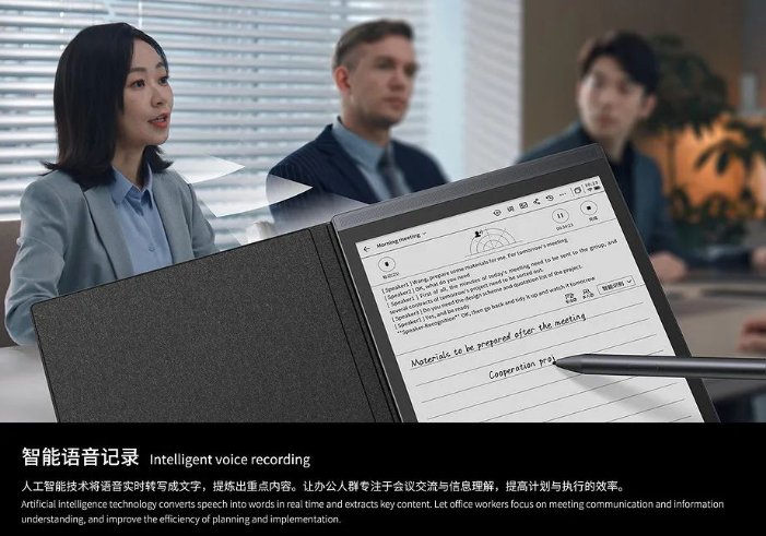 佳作集萃 | 科技驅(qū)動智能辦公，傳統(tǒng)辦公室的破局之道！丨 SFME上海國際企業(yè)行政與后勤采購展 