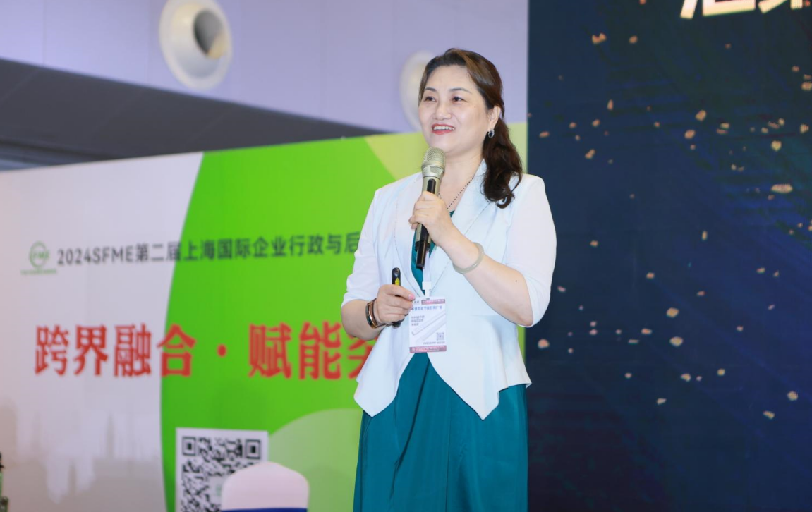 上海企業行政與后勤采購展.png