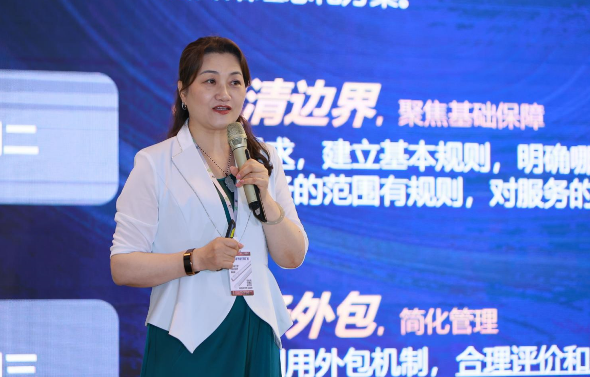 上海企業行政與后勤采購展.png