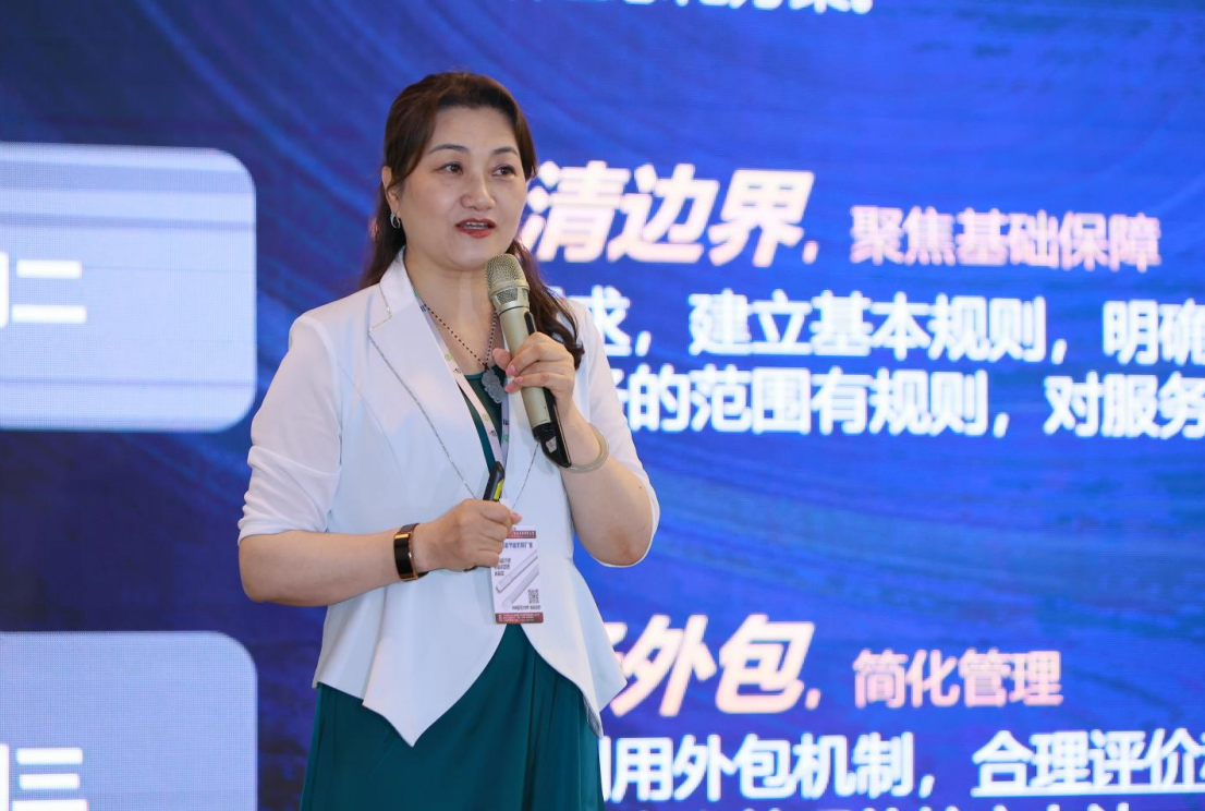 上海行政后勤采購(gòu)展.png