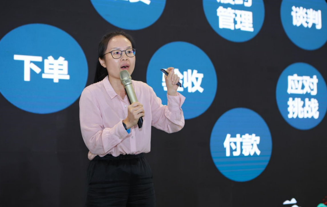 企業(yè)行政與后勤采購.png