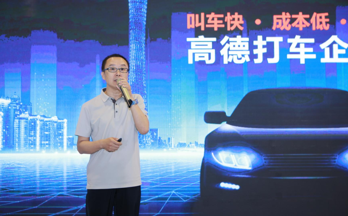 企業行政與后勤采購展.png